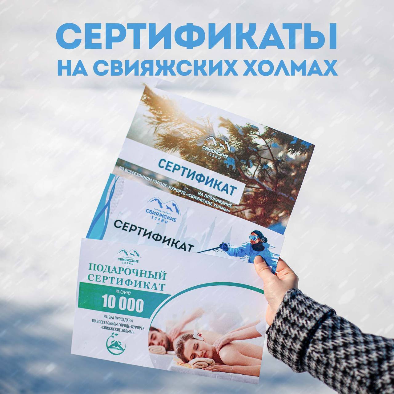 Лучший подарок!