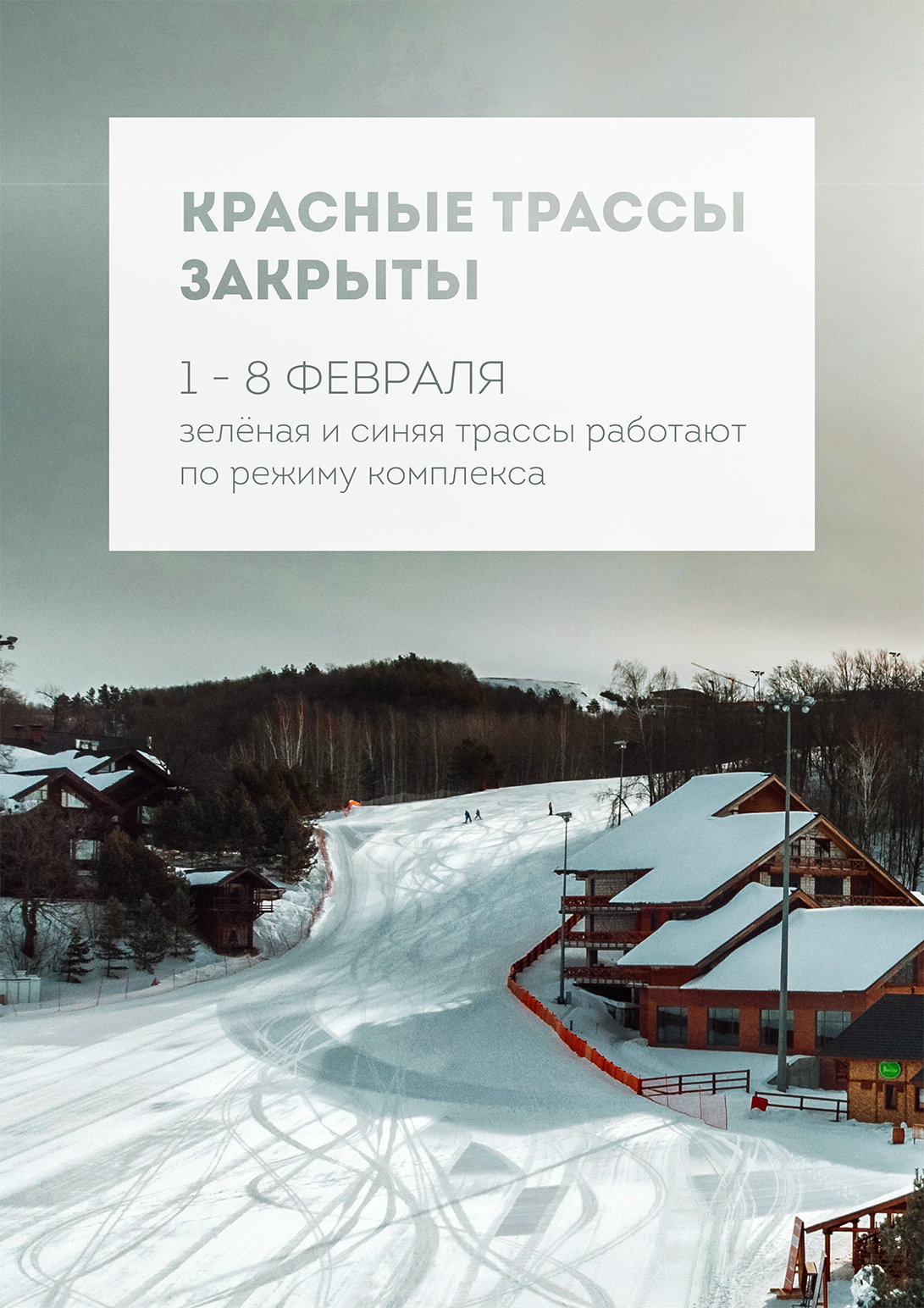 Объявление