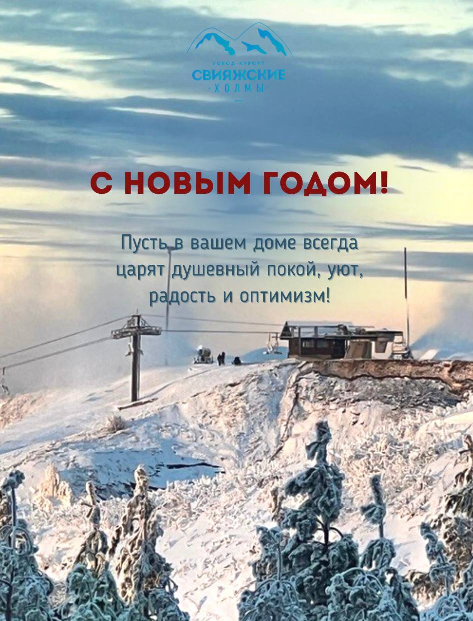 С Новым Годом 2023!