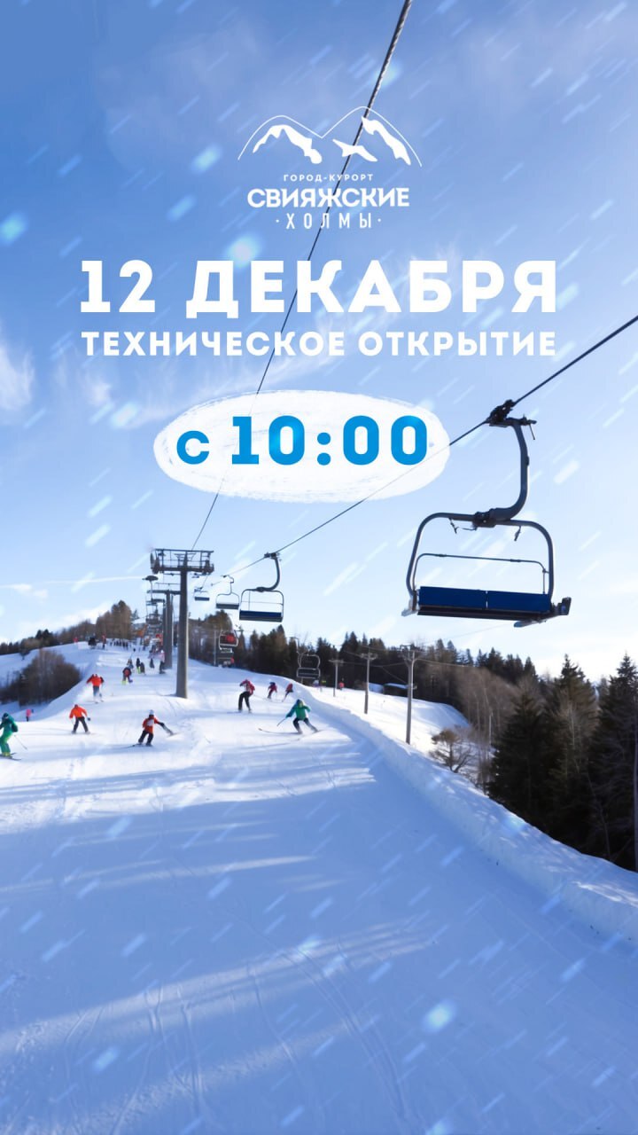 Техническое открытие